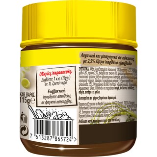 MAGGI | Νοστιμιά Μεσογειακή σε Κόκκους 115g