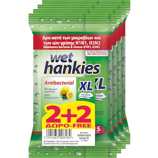 WET HANKIES | Αντιβακτηριδιακά Μαντηλάκια XL Λεμόνι 15 Τεμάχια 2+2 Δώρο