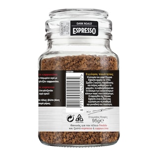 DOUWE EGBERTS | Στιγμιαίος Καφές Espresso 95g
