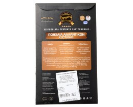 ΣΤΡΕΜΜΕΝΟΣ | Ποικιλία Αλλαντικών Λόνζα Προσούτο Σαλάμι Αέρος 120g