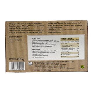 ΑΤΤΙΚΗ | ΧΑΛΒΑΣ  400GR