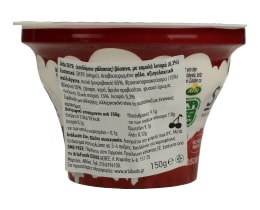 SKYR | ARLA SKYR ΒΥΣΣΙΝΟ  150G