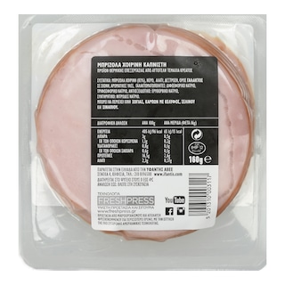 ΥΦΑΝΤΗΣ | cold cuts