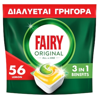 FAIRY | Κάψουλες Πλυντηρίου Πιάτων Original Λεμόνι 56 Τεμάχια