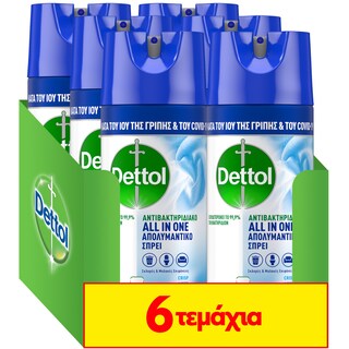 DETTOL | Απολυμαντικό Spray Crisp Linen Αποκλειστικά Online 6x400ml