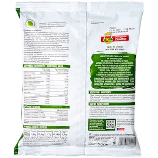 ΜΠΑΡΜΠΑ ΣΤΑΘΗΣ | Πένες Με Σπανάκι Κατεψυγμένο  500gr