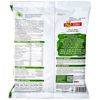 ΜΠΑΡΜΠΑ ΣΤΑΘΗΣ | Πένες Με Σπανάκι Κατεψυγμένο  500gr