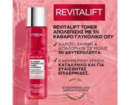 L'OREAL | Toner Προσώπου Απολέπισης με Γλυκολικό Οξύ 180ml