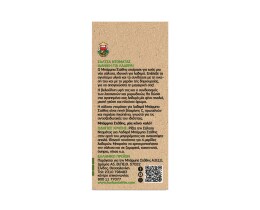 ΜΠΑΡΜΠΑ ΣΤΑΘΗΣ | Μ. STATHIS TOMATO SAUCE HERBS 370GR  370 gr
