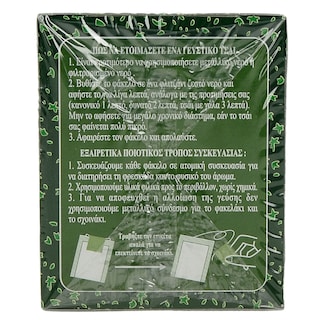 ST.DALFOUR | ΤΣΑΪ ΒΙΟΛΟΓΙΚΟ ΠΡΑΣΙΝΟ 25 ΦΑΚΕΛΑ X 2 GR
