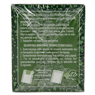 ST.DALFOUR | ΤΣΑΪ ΒΙΟΛΟΓΙΚΟ ΠΡΑΣΙΝΟ 25 ΦΑΚΕΛΑ X 2 GR