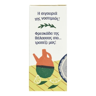 FLOKOS | Τόνος σε Ηλιέλαιο 160g