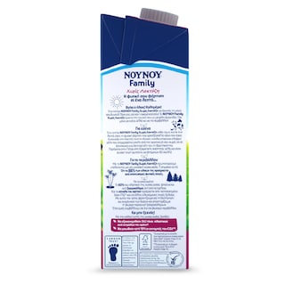 ΝΟΥΝΟΥ | FAMILY | MILK Αγελαδινό Χωρίς Λακτόζη Ελαφρύ 1lt Έκπτωση 0.30Ε -0,30