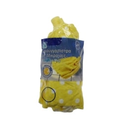 ΑΒ | ΣΦΟΥΓΓΑΡΙΣΤΡΑ MICROFIBER ΦΟΥΣΤΑ 1 ΤΕΜ