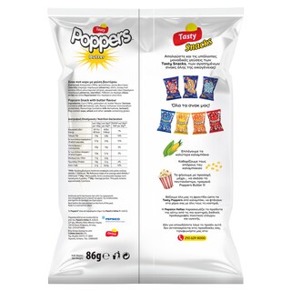 POPPERS | Ποπ Κόρν με Βούτυρο  86 gr