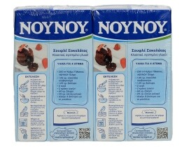 ΝΟΥΝΟΥ | ΚΡΕΜΑ ΓΑΛΑΚΤΟΣ ΠΛΗΡΗΣ 2 X 250 ML ΠΡΟΣΦΟΡΑ 1 + 1 ΔΩΡΟ