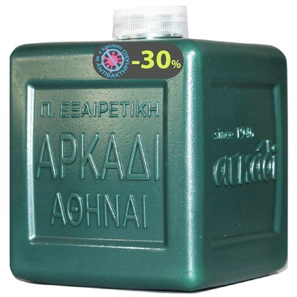 ΑΡΚΑΔΙ