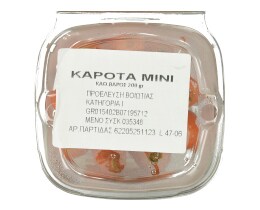 ΑΒ | Καρότα Μίνι 200g