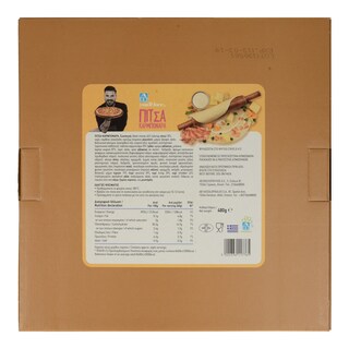 ΑΒ YOU'LL LOVE | Πίτσα Καρμπονάρα 480 gr