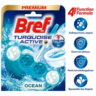 BREF | POWER ACTIVE | Μπλοκ Τουαλέτας WC Turquoise Activ Ocean 50g