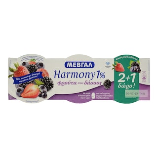 HARMONY | . . .