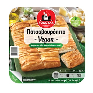 ΡΟΔΟΥΛΑ | PATSAVOUROPITA VEGAN 650GR