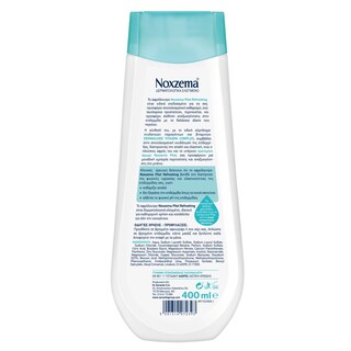 NOXZEMA | Αφρόλουτρο Pilot Refreshing 400ml