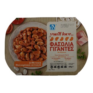 ΑΒ YOU'LL LOVE | ΦΑΣΟΛΙΑ ΓΙΓΑΝΤΕΣ ΜΠΕΙΚΟΝ 400 gr