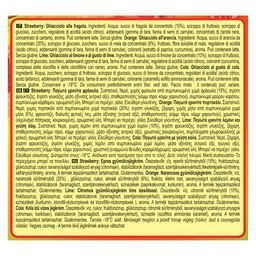 ALGIDA | Παγωτό Γρανίτα Calippo Super Mix 5x105g