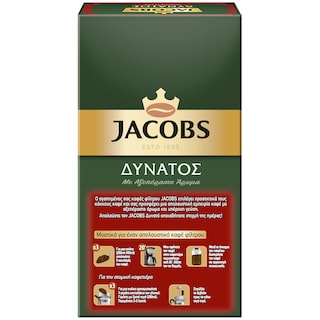 JACOBS | Καφές Φίλτρου Δυνατός 250g Έκπτωση 0.65Ε