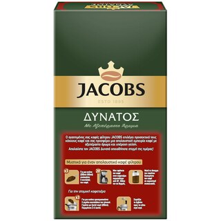 JACOBS | Καφές Φίλτρου Δυνατός 250g Έκπτωση 0.65Ε