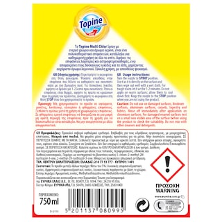 TOPINE | Πολυκαθαριστικό Spray Multi Chlor 750ml