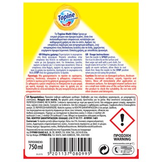 TOPINE | Πολυκαθαριστικό Spray Multi Chlor 750ml