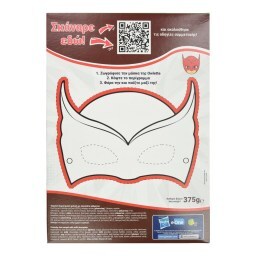 NUTRI VALLEY | Δημητριακά PJ Masks Choco Rice 375g