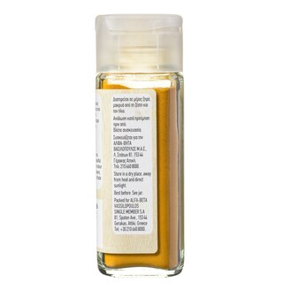 ΑΒ | Κουρκουμάς Τριμμένος 40g