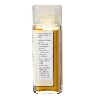 ΑΒ | Κουρκουμάς Τριμμένος 40g