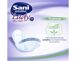 SANI | Σερβιέτες Ακράτειας Με Βαμβάκι Lady Maxi Plus Νο4+ 20 Τεμ.
