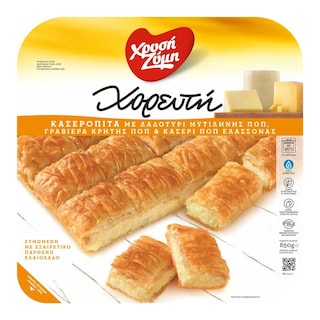 ΧΡΥΣΗ ΖΥΜΗ | Κασερόπιτα Χορευτή 850g