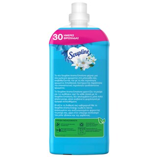 SOUPLINE | Συμπυκνωμένο Μαλακτικό Aroma Ιβίσκος 56 Μεζούρες