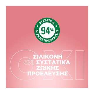 BOTANIC THERAPY | Σαμπουάν & Conditioner Kids 2σε1 Κεράσι & Αμύγδαλο 400ml