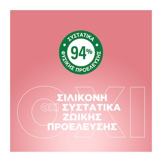 BOTANIC THERAPY | Σαμπουάν & Conditioner Kids 2σε1 Κεράσι & Αμύγδαλο 400ml