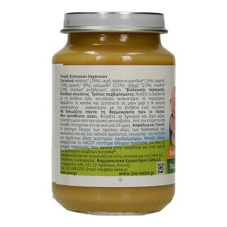 BIO BEBE | ΠΟΥΡΕΣ ΛΑΧΑΝΙΚΩΝ  200 GR