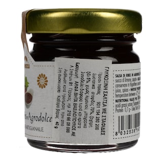 ALPENZU | Γλυκόξινη Σάλτσα Με Σταφύλι 40g