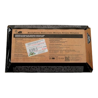 ΑΒ ΕΠΙΛΟΓΗ | ΧΟΙΡΙΝΟ ΚΡΕΑΣ  1 KG