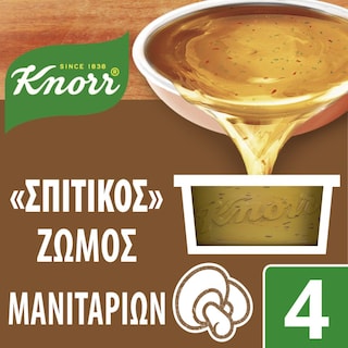 KNORR | ΣΠΙΤΙΚΟΣ | Σπιτικός Ζωμός Μανιταριών 112g