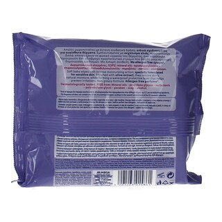 BABY CARE | ΜΩΡΟΜΑΝΤΗΛΑ SENSITIVE PLUS TRAVEL 20 ΤΕΜ