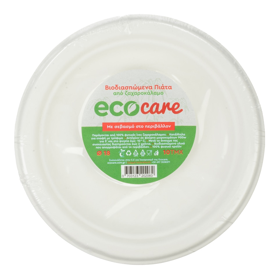 ECOCARE Πιάτα Βιοδιασπώμενα 18cm Λευκά 10 Τεμάχια