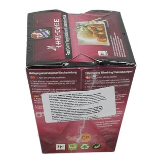 - | ΗΜΙΕΤΟΙΜΟ ΦΑΓΗΤΟ ΚΑΤΕΨΥΓΜΕΝΟ ΡΥΖΙ ΜΕ ΛΑΧΑΝΙΚΑ ΚΑΙ ΚΟΚΚΙΝΟ ΚΑΡΙ 350 GR