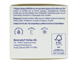 NIVEA | CELLULAR | Κρέμα Ημέρας Αντιρυτιδική & Ενυδάτωση 50ml