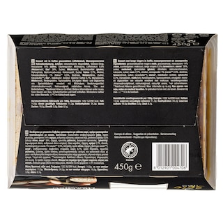 SOLO ITALIA | Επιδόρπιο Τιραμισού 450g